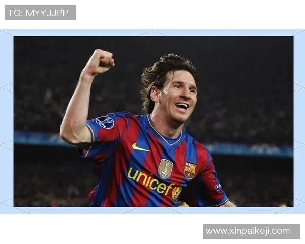 梅西引领新时代足球潮流 从天才少年到全球偶像的传奇之路